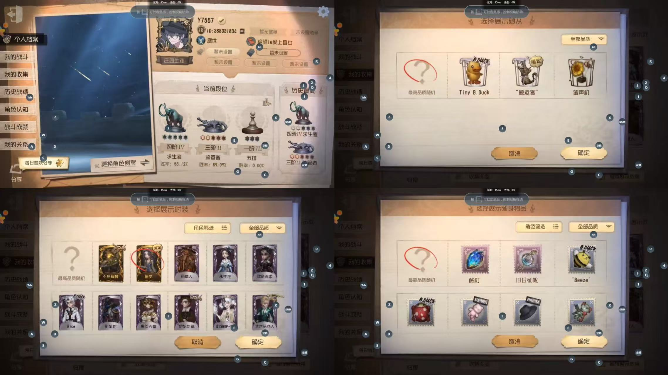 yyrg791 第五人格oppo 2金9紫...