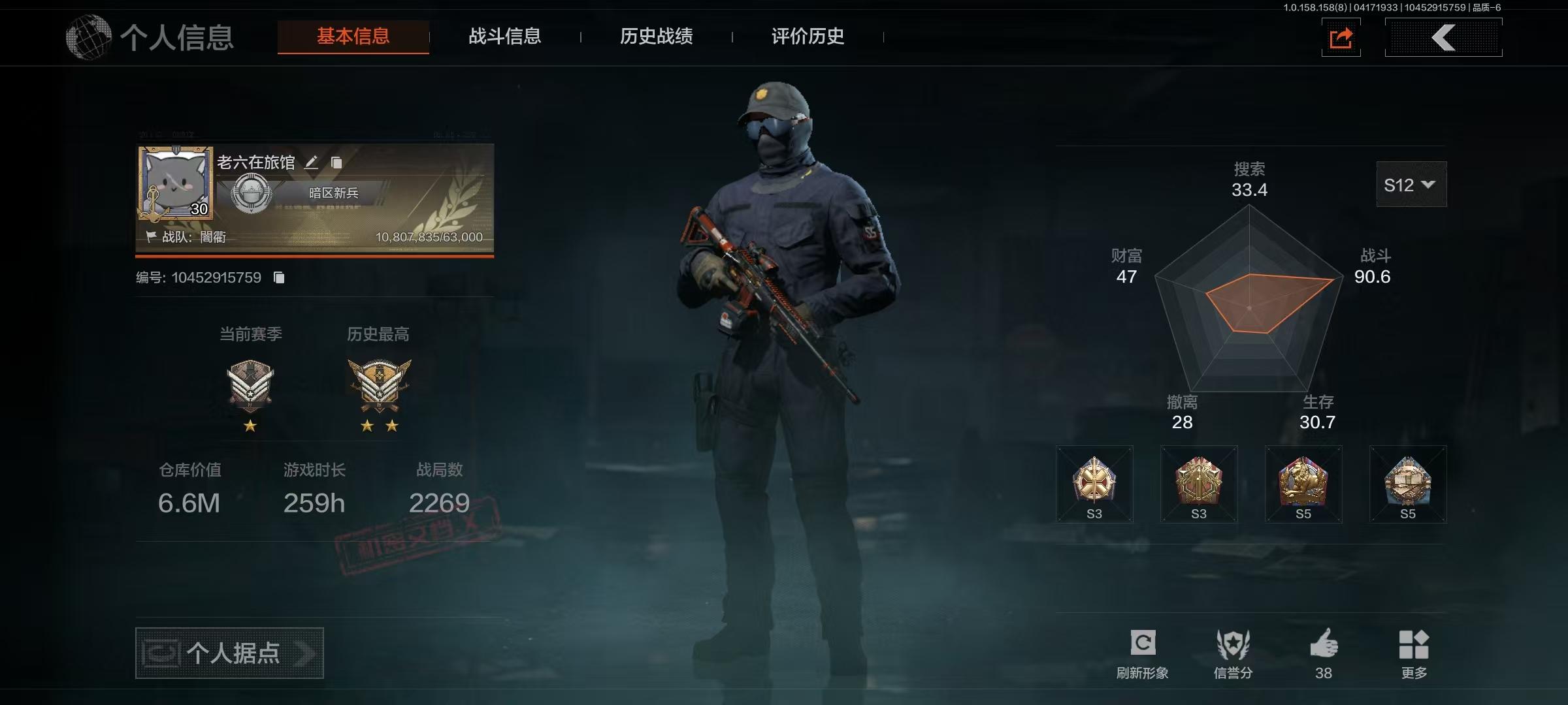 AX8477安卓q-伦琴幻影H416/30...