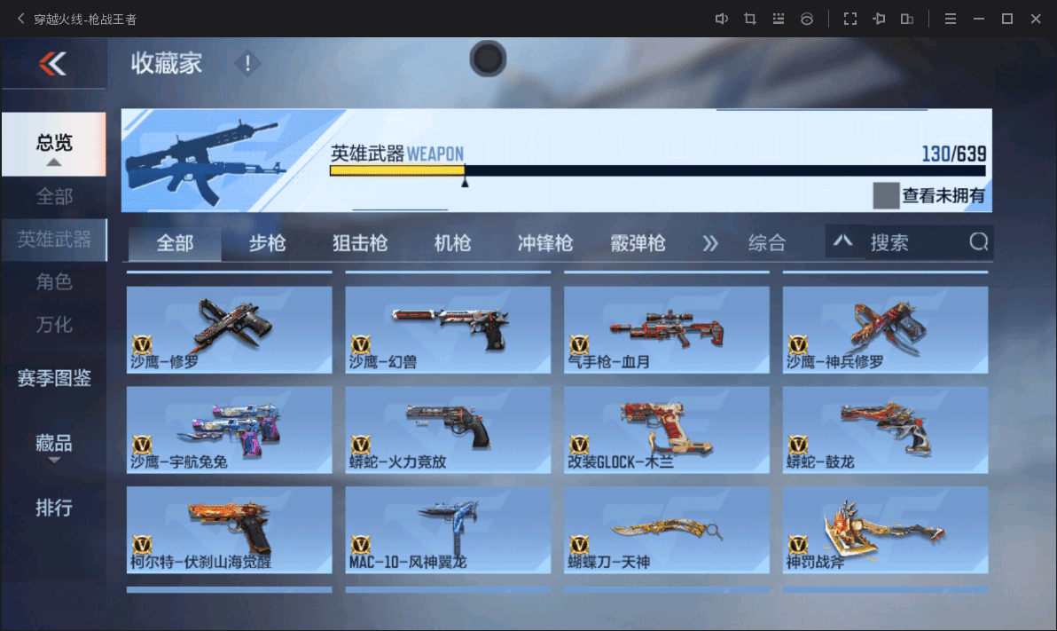 http://www.zhanghaojia.com/