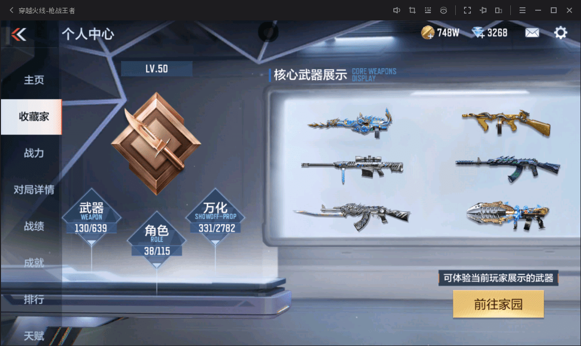 http://www.zhanghaojia.com/