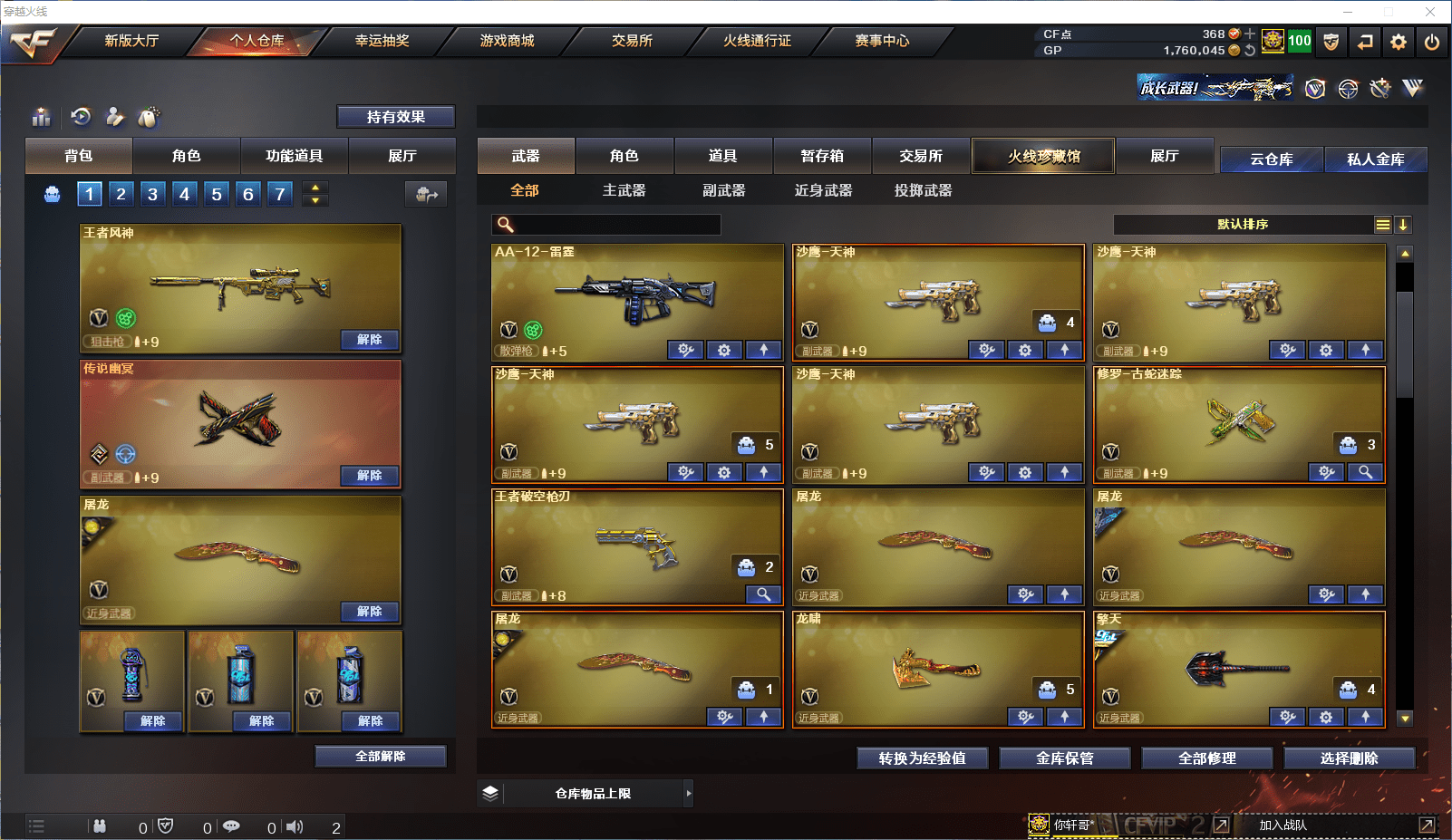 http://www.zhanghaojia.com/