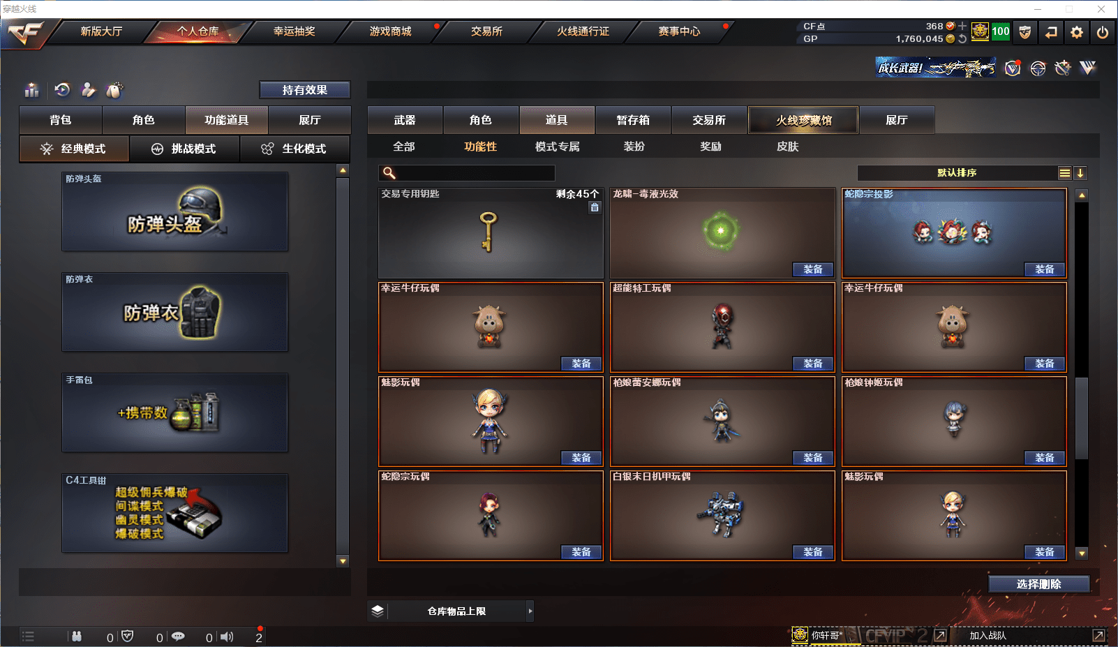 http://www.zhanghaojia.com/