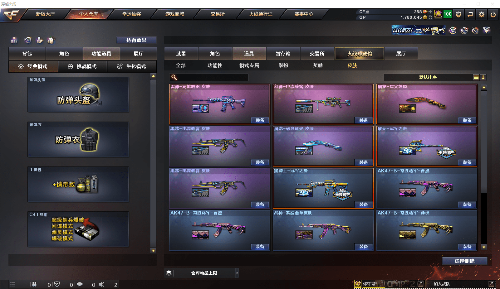 http://www.zhanghaojia.com/