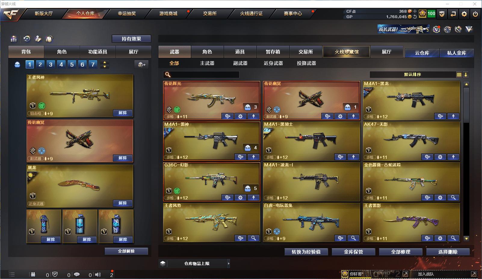 http://www.zhanghaojia.com/