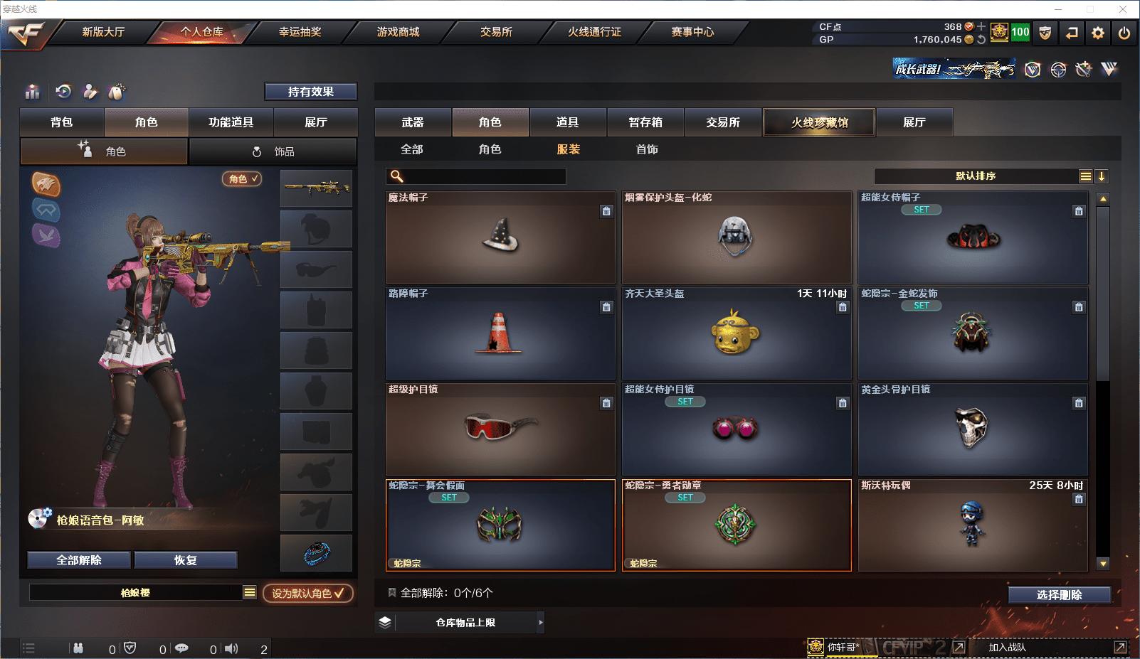http://www.zhanghaojia.com/