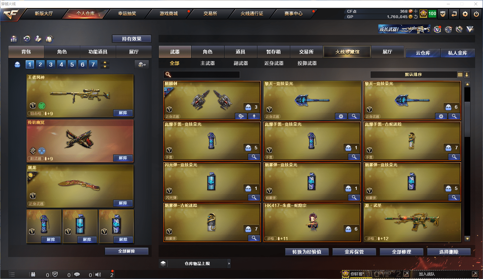 http://www.zhanghaojia.com/