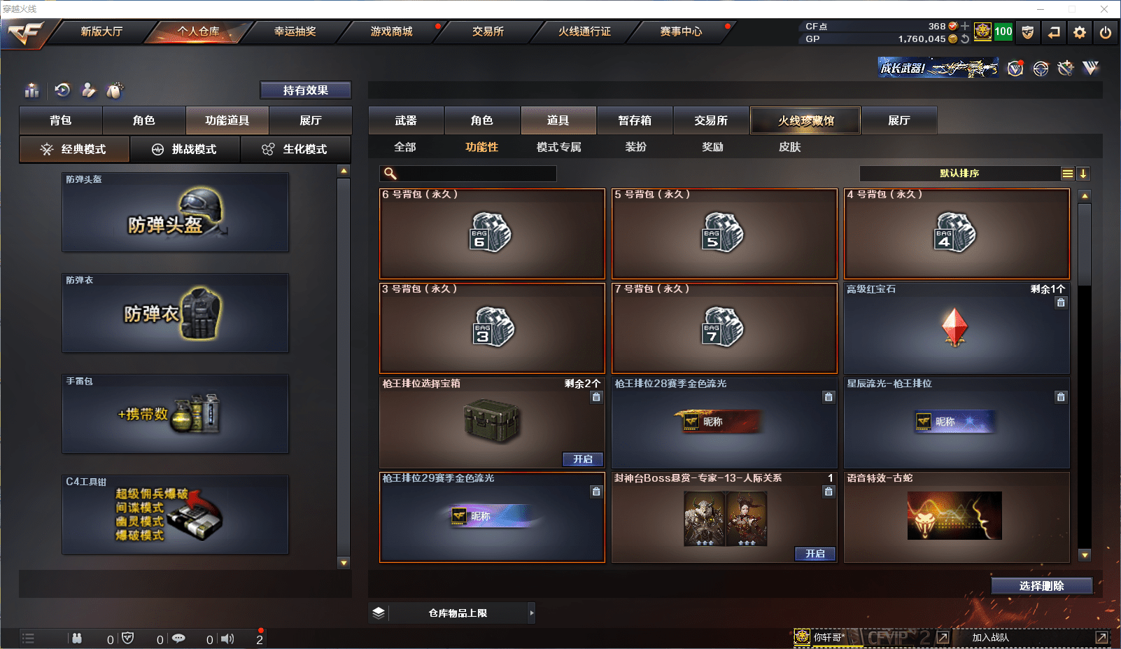 http://www.zhanghaojia.com/