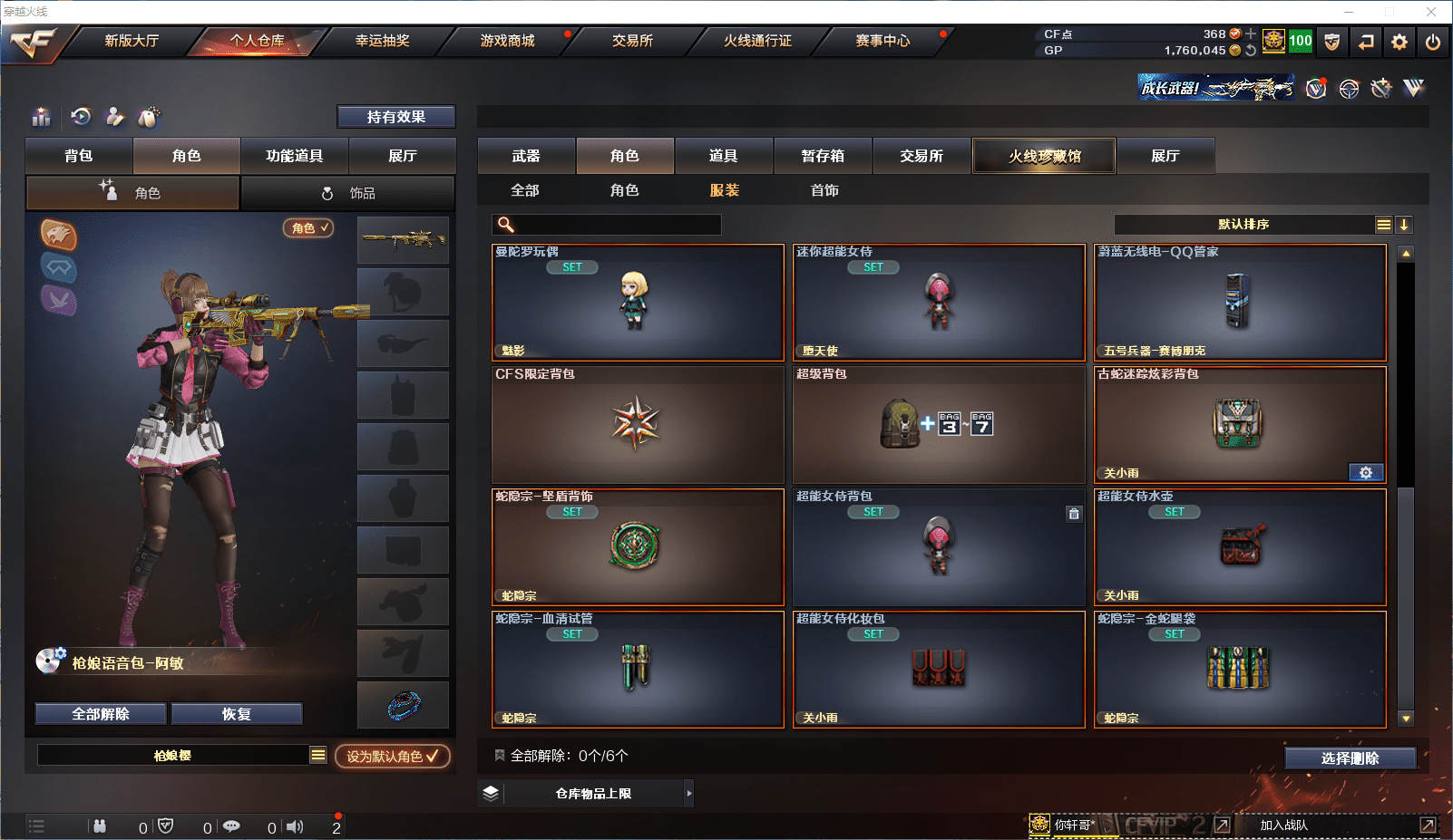 http://www.zhanghaojia.com/