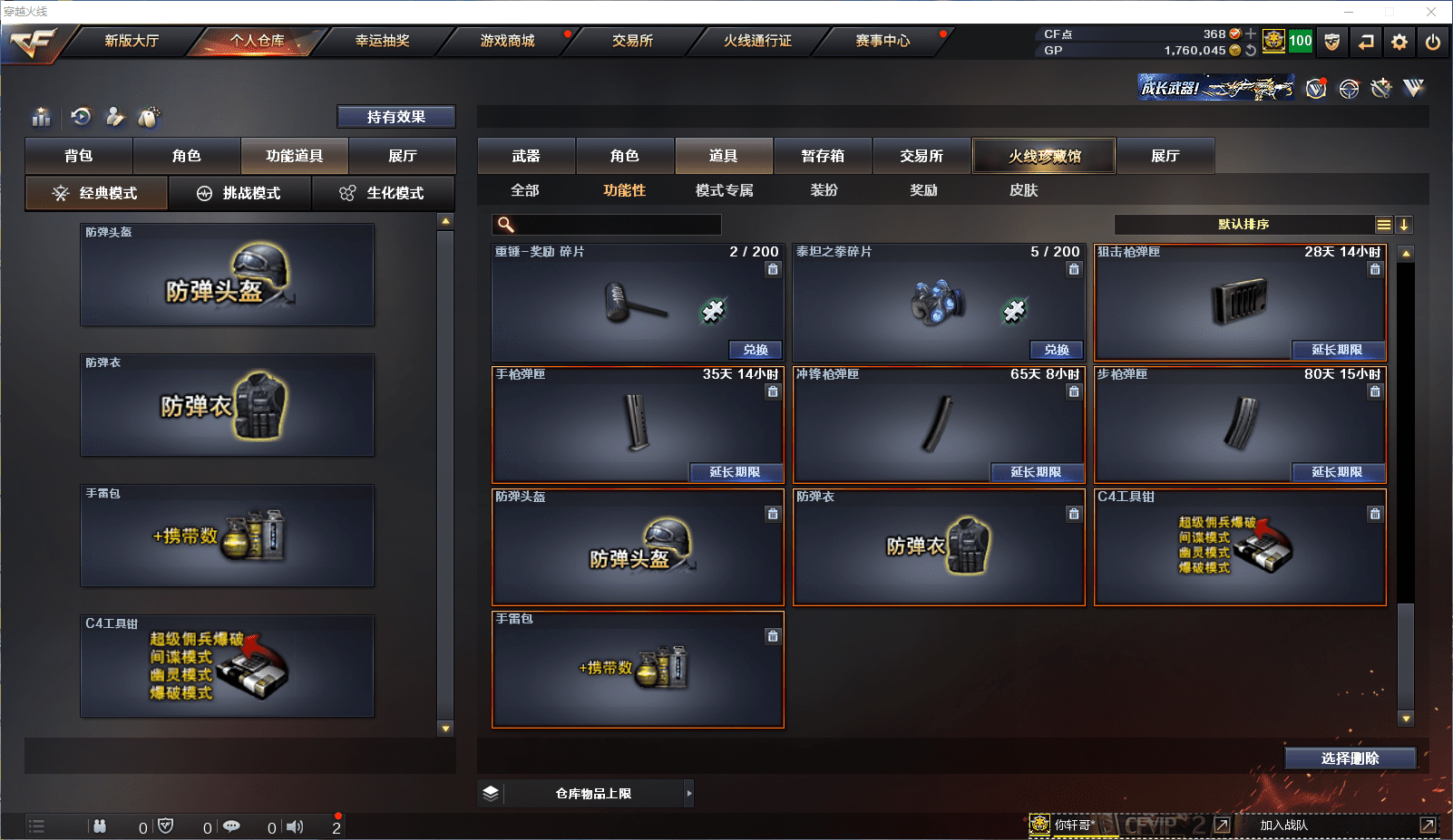 http://www.zhanghaojia.com/