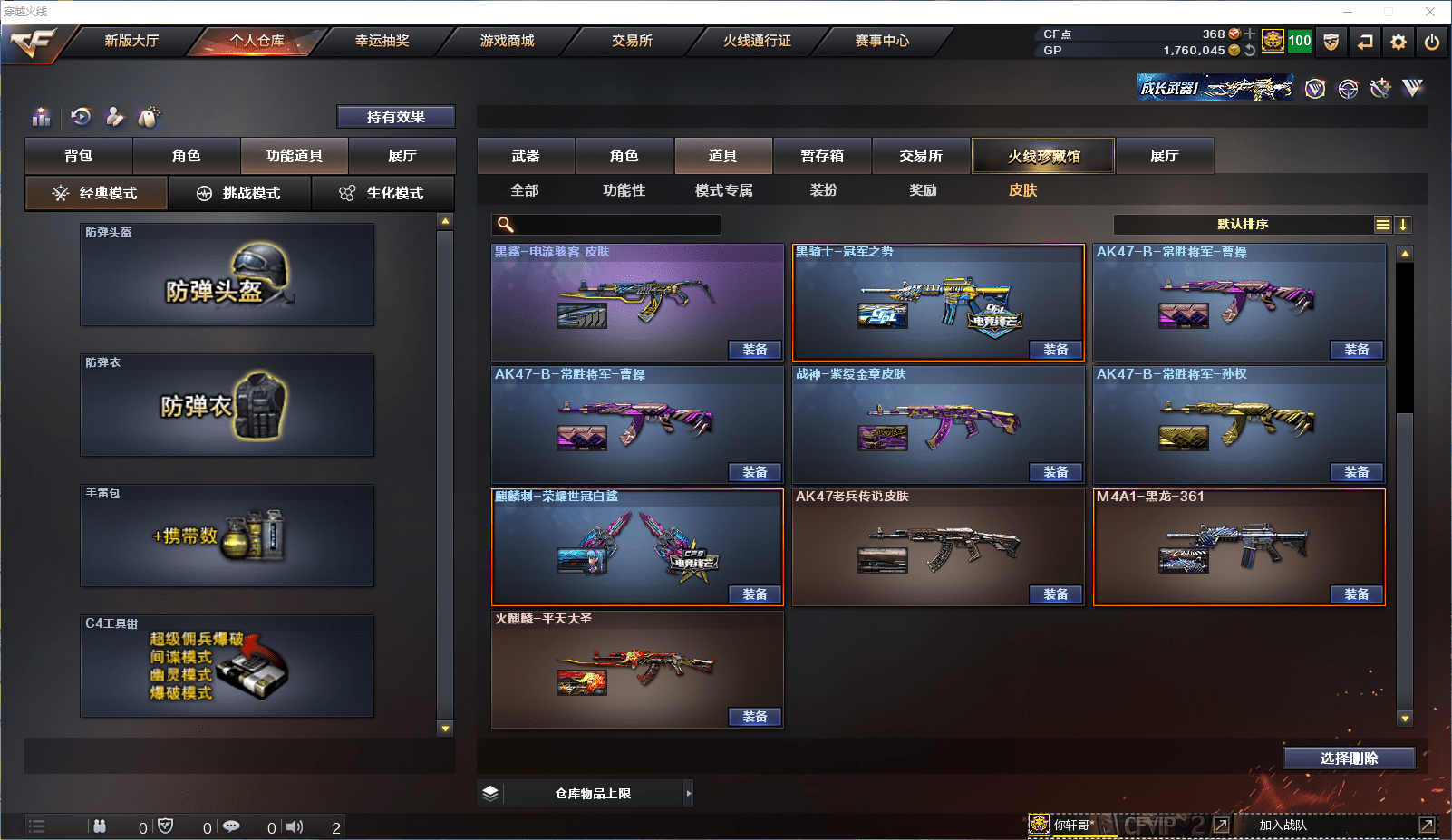 http://www.zhanghaojia.com/