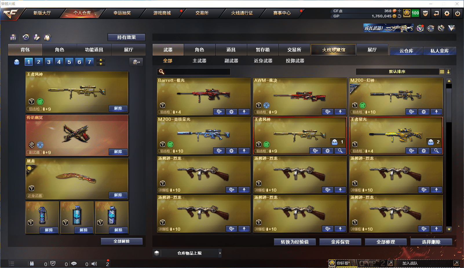 http://www.zhanghaojia.com/