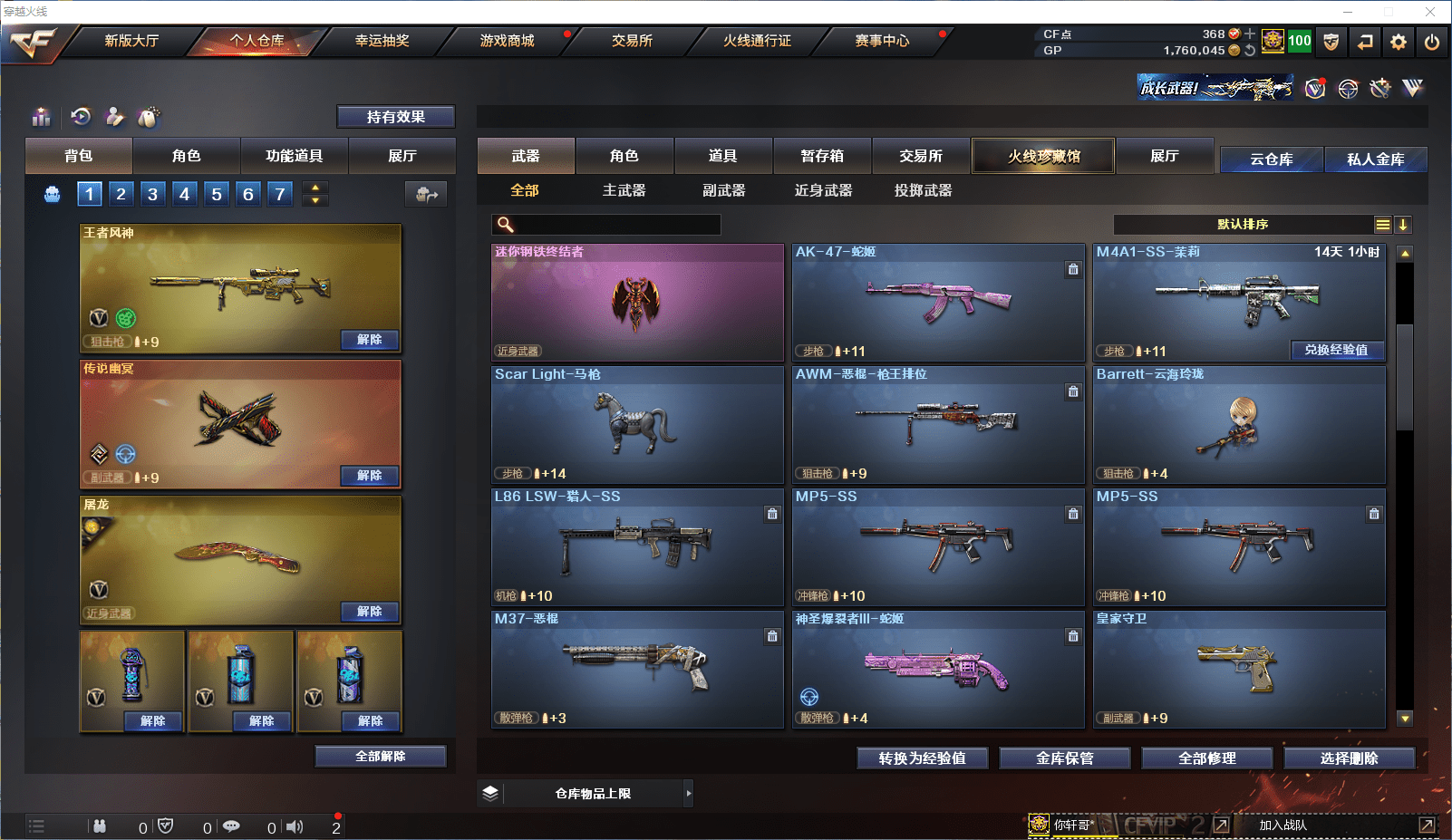 http://www.zhanghaojia.com/