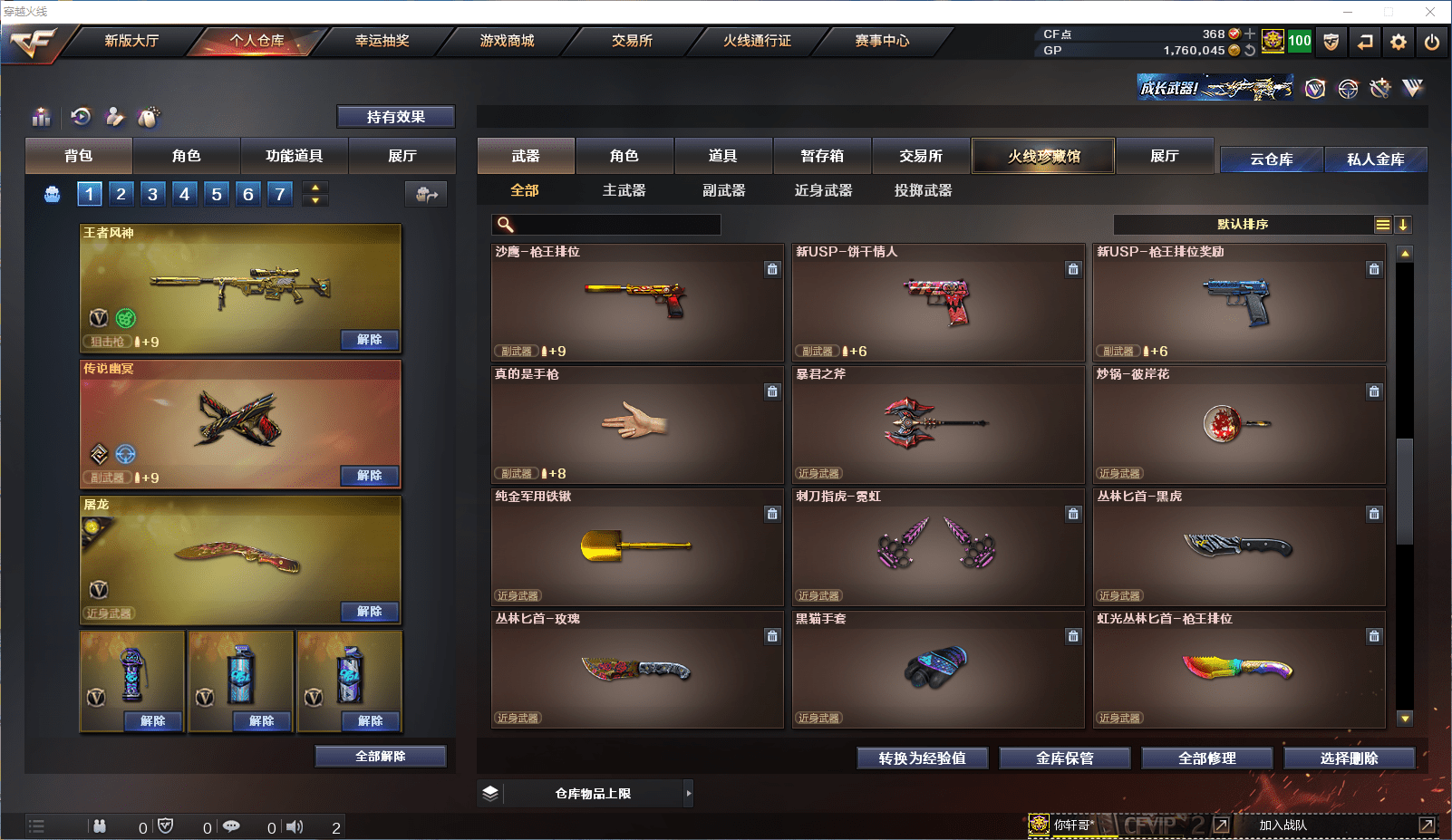 http://www.zhanghaojia.com/