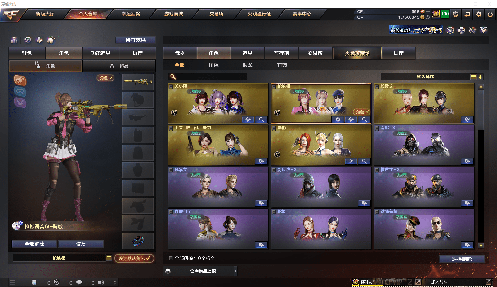 http://www.zhanghaojia.com/