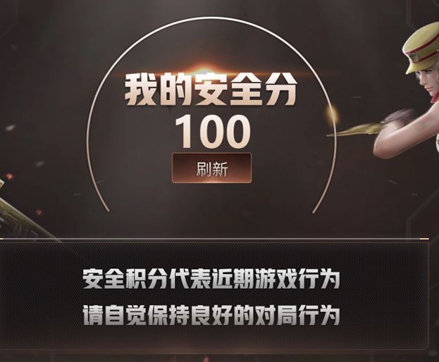 CFQM310497穿越火线账号详情图20