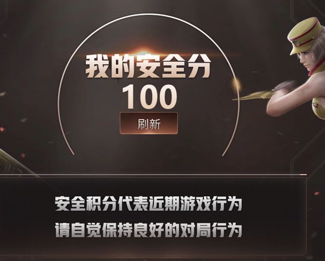 CFQM310498穿越火线账号详情图17