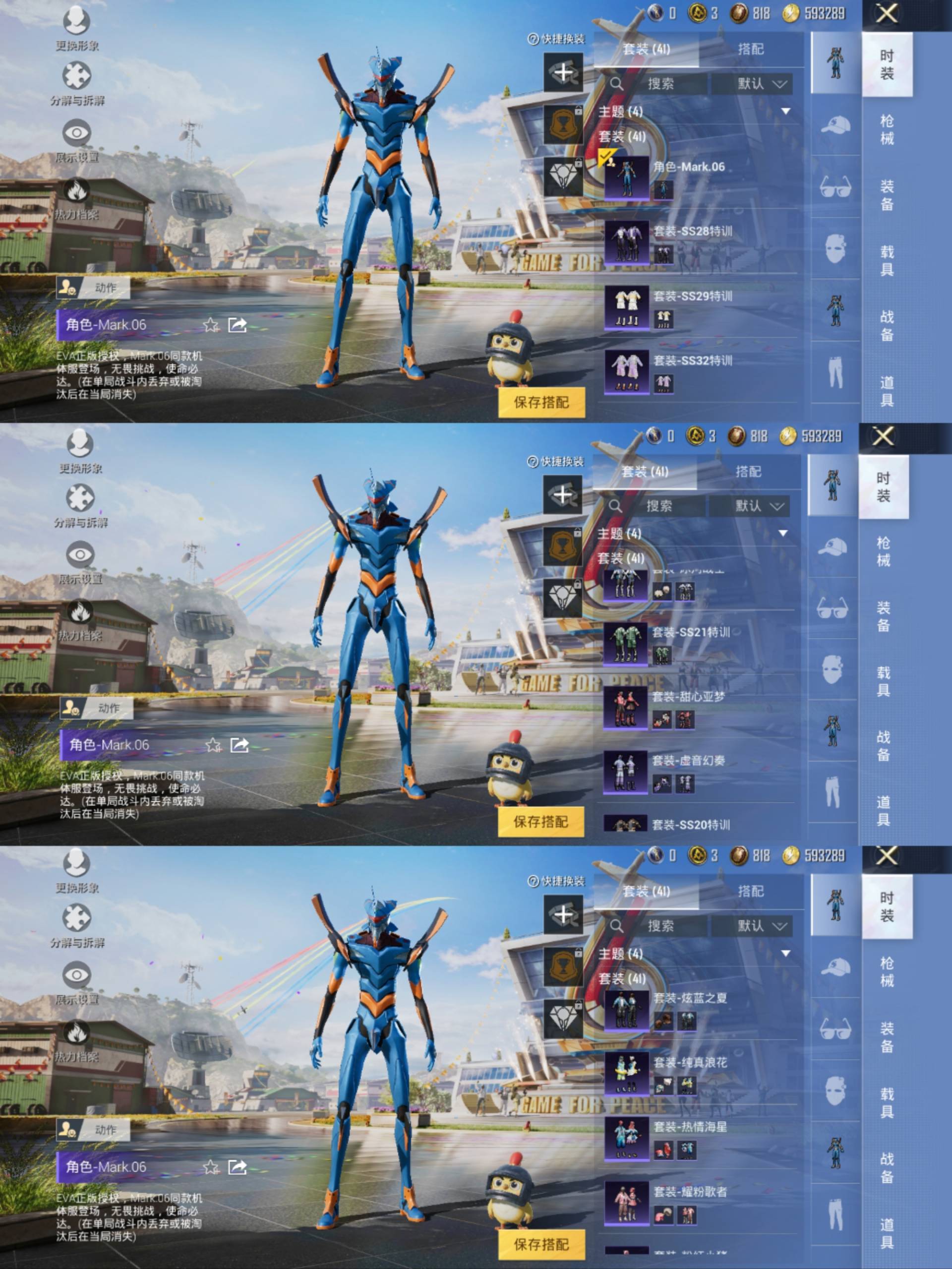 HPCMW441373和平精英账号详情图4