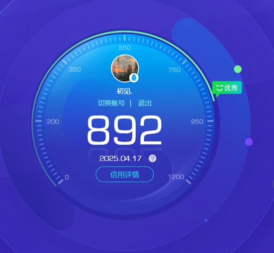 CFQM310501穿越火线账号详情图31