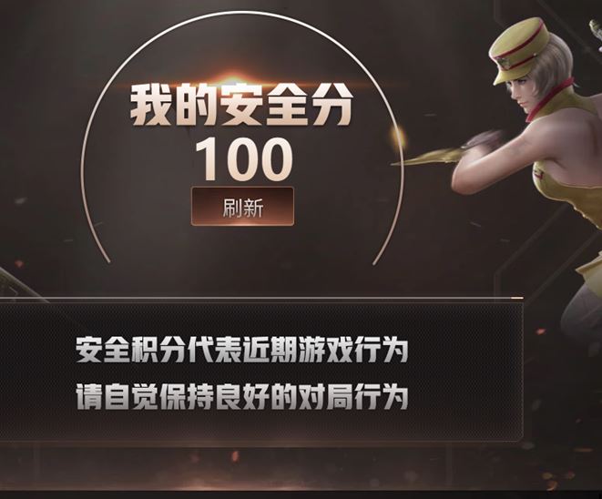 CFQM310501穿越火线账号详情图29