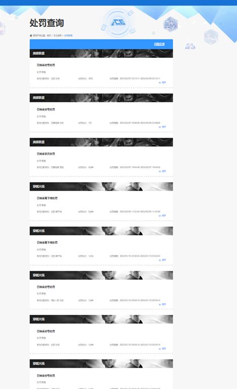 CFQM310501穿越火线账号详情图28