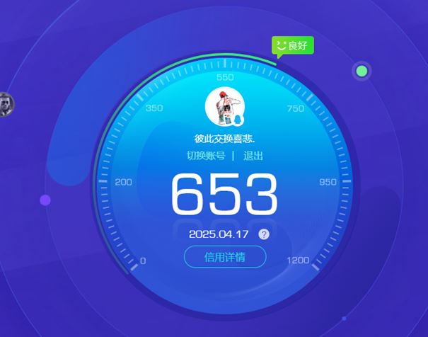 CFQM39579穿越火线账号详情图24