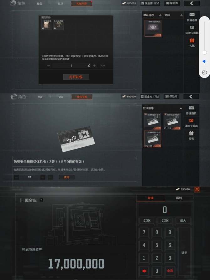 氪金兽
