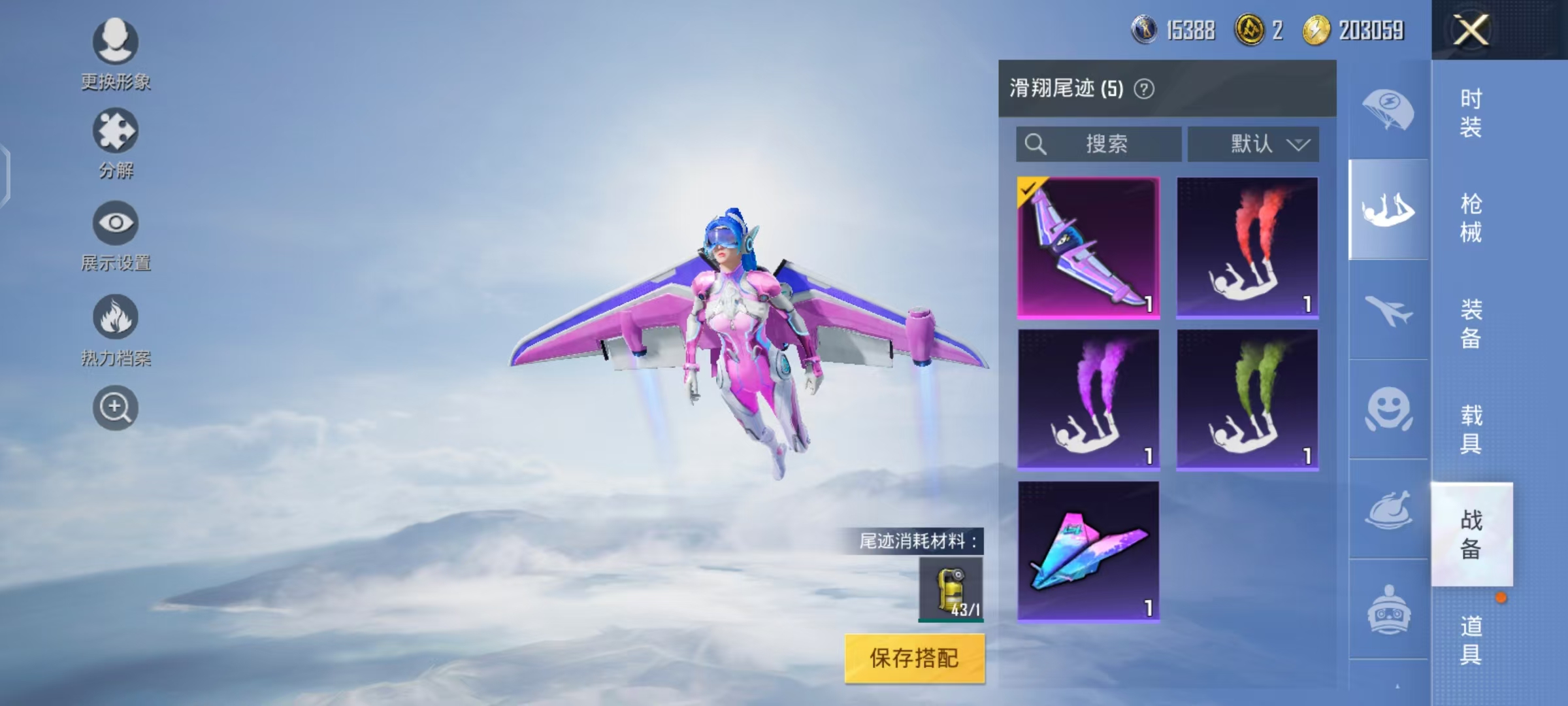 HPLX4122188和平精英账号详情图5