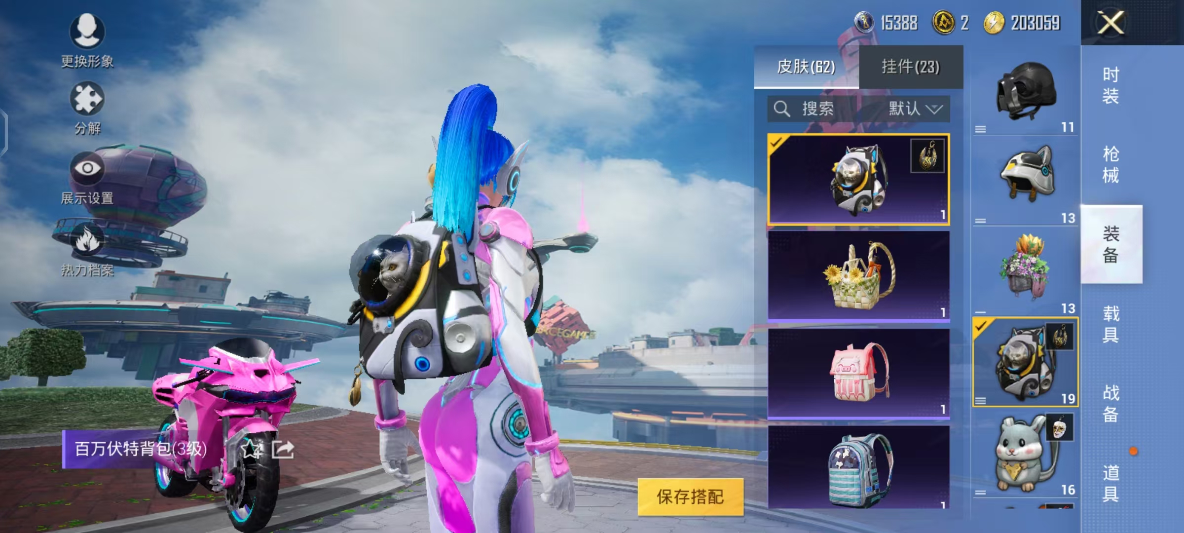 HPLX4122188和平精英账号详情图9