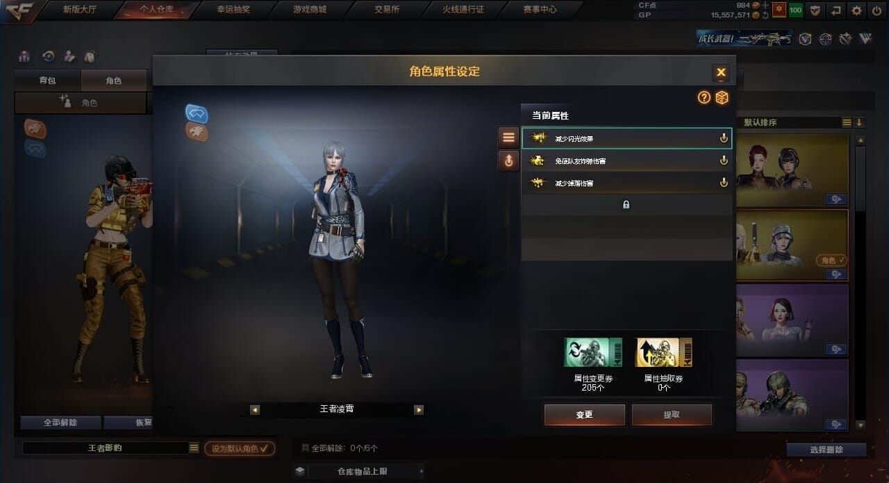 CFQM310507穿越火线账号详情图16