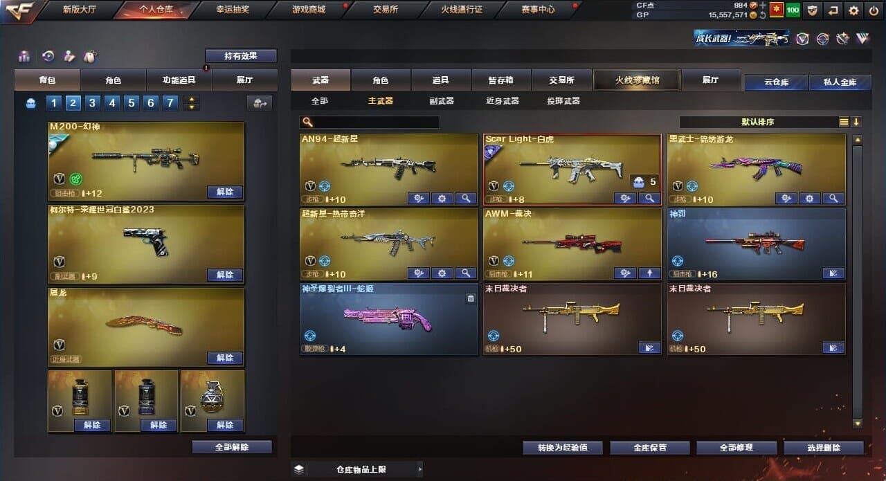CFQM310507穿越火线账号详情图36