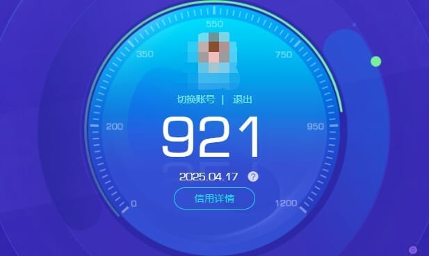 CFQM310507穿越火线账号详情图81