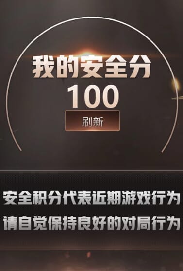 CFQM310507穿越火线账号详情图76
