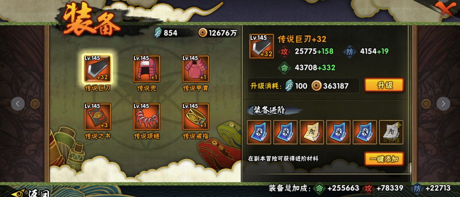 ,火影忍者