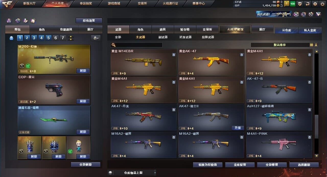 CFQM39620穿越火线账号详情图12