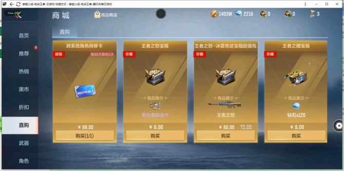氪金兽