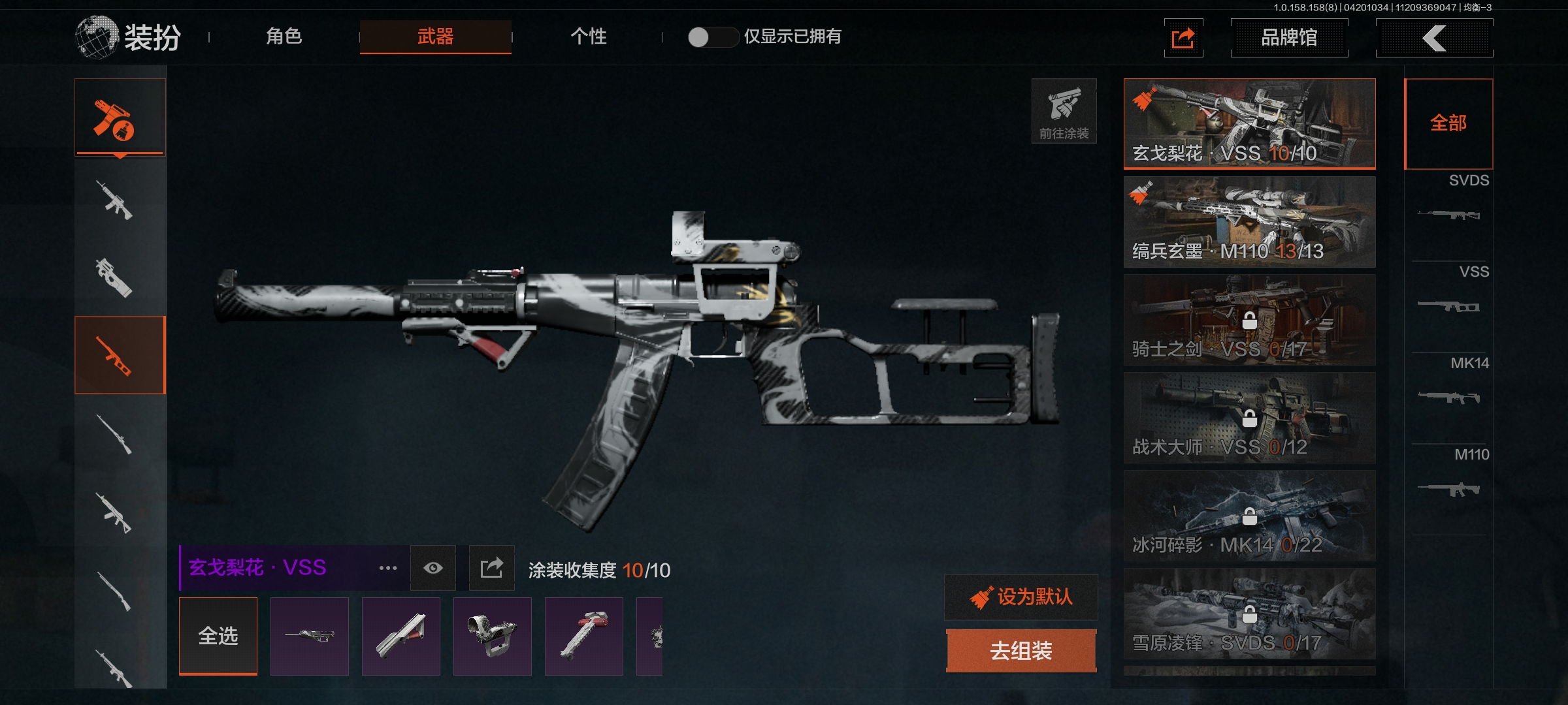 L0526，安卓QQ，可修改，仓库价值49...