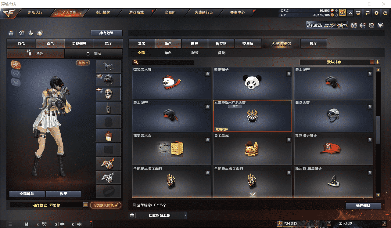 http://www.youxiduoduo.com/