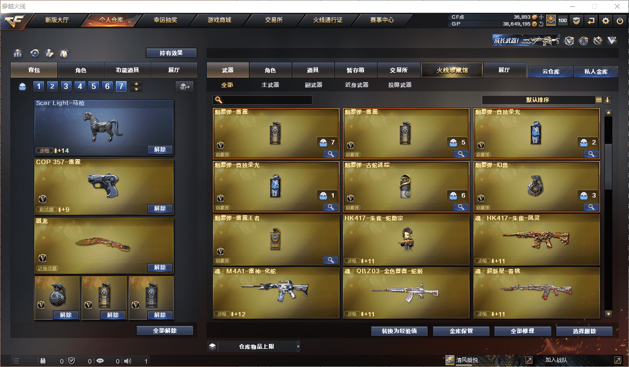 http://www.youxiduoduo.com/