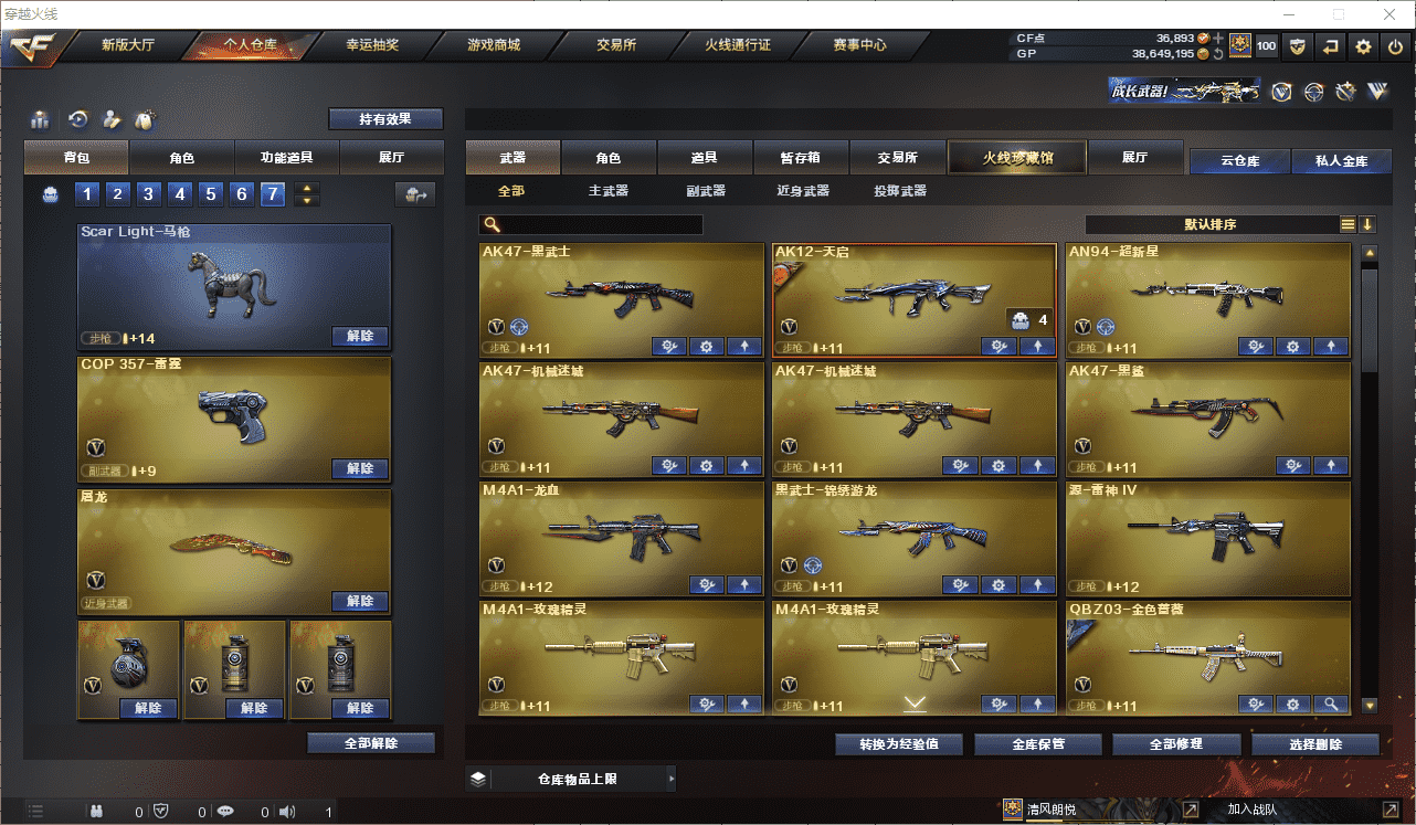 http://www.youxiduoduo.com/