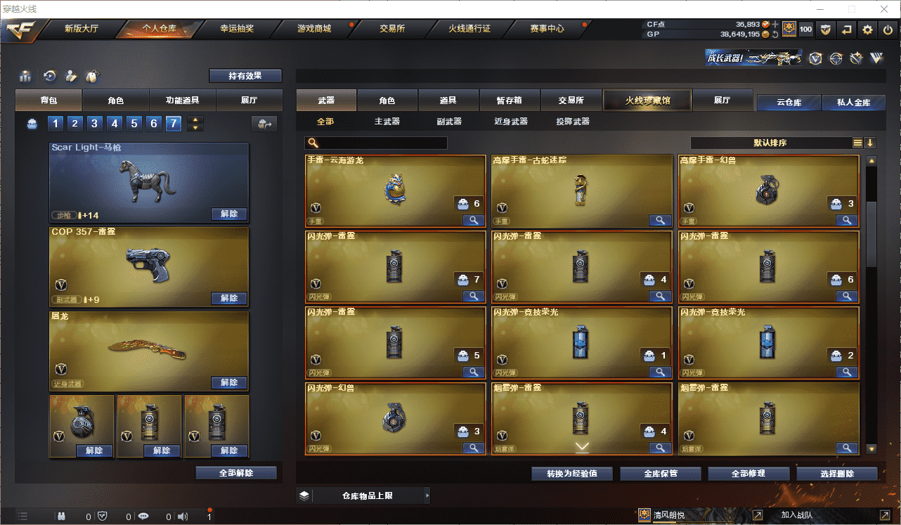 http://www.youxiduoduo.com/
