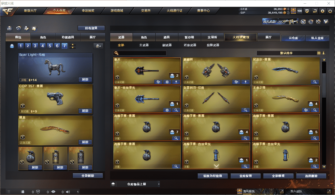 http://www.youxiduoduo.com/