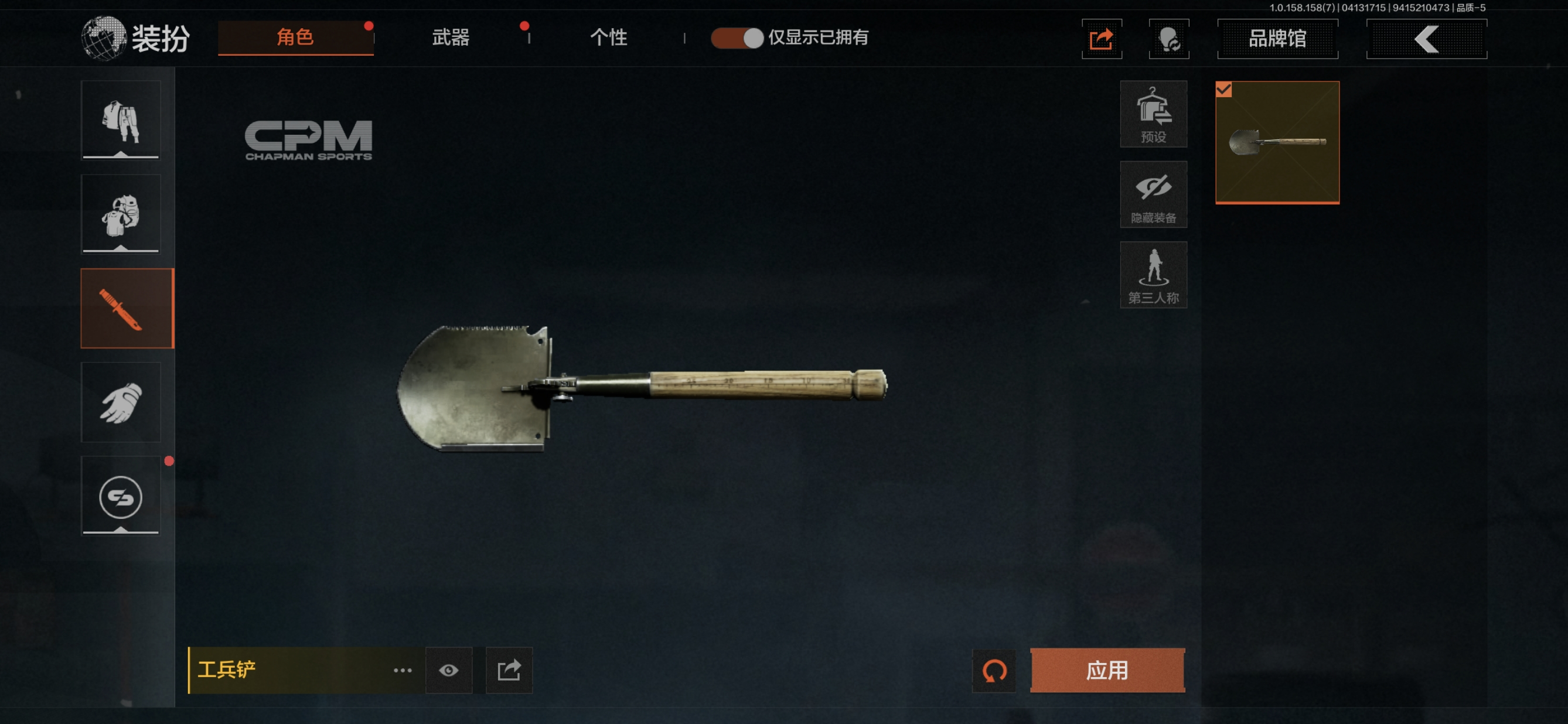 FY4689,总资产28m,兵工铲,骑士之...