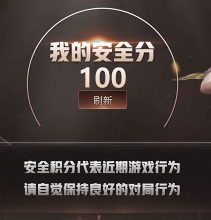 CFQM310518穿越火线账号详情图31