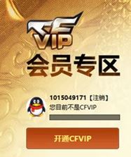 CFQM310518穿越火线账号详情图33