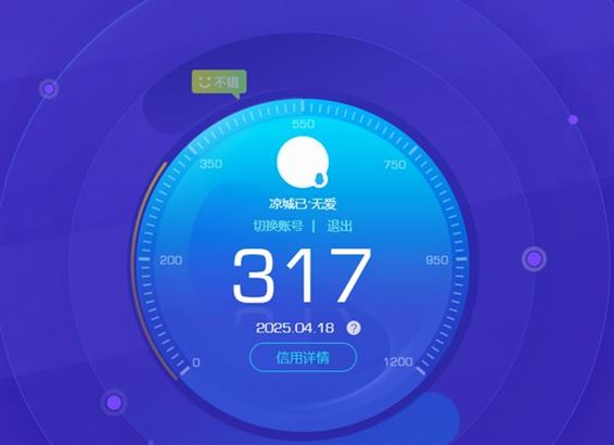 CFQM39678穿越火线账号详情图11