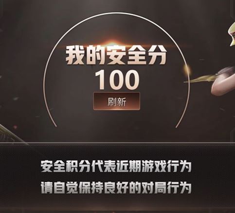 CFQM310528穿越火线账号详情图19