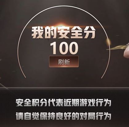 CFQM310529穿越火线账号详情图21
