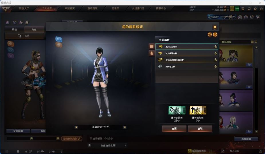 CFQM310529穿越火线账号详情图12