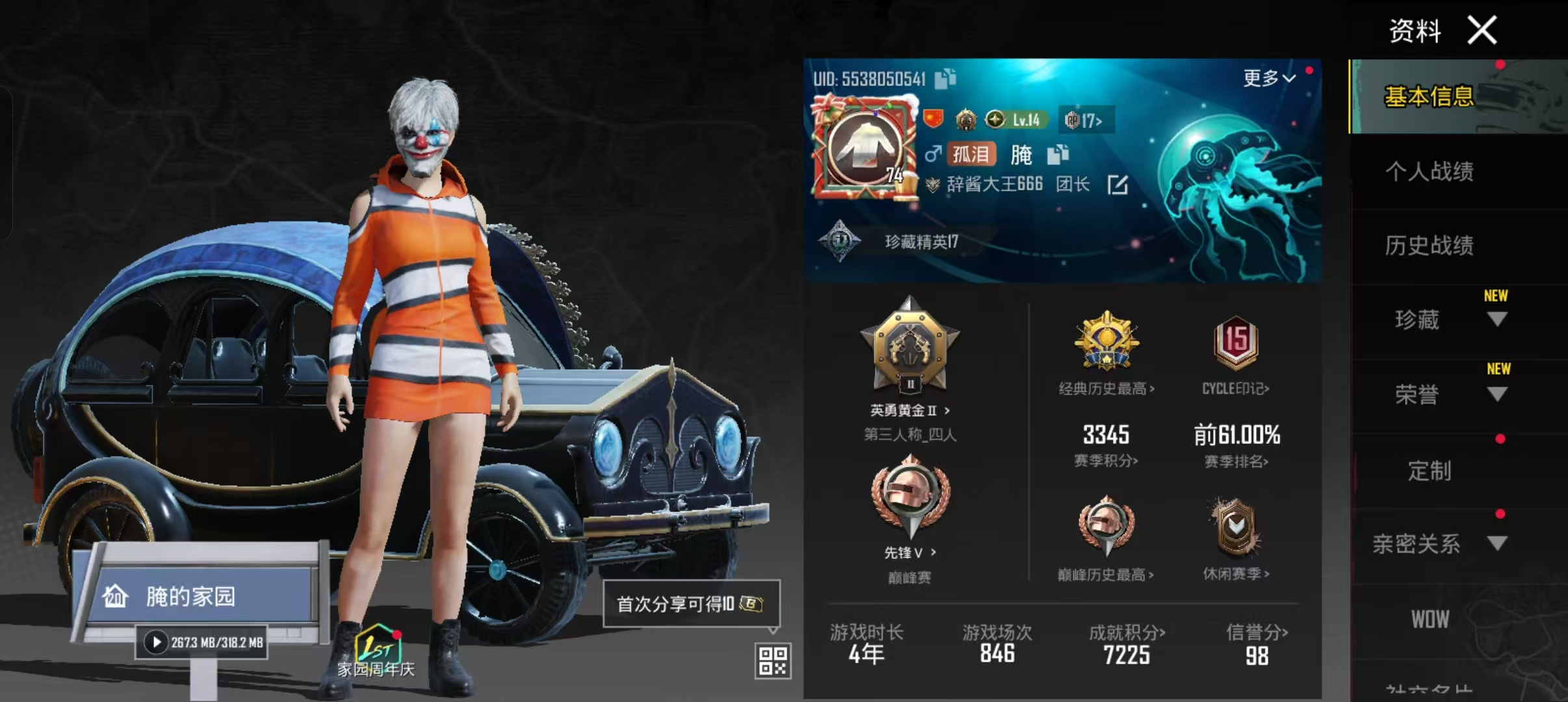 48红+星云+苍龙  单字id：腌  珍藏：57