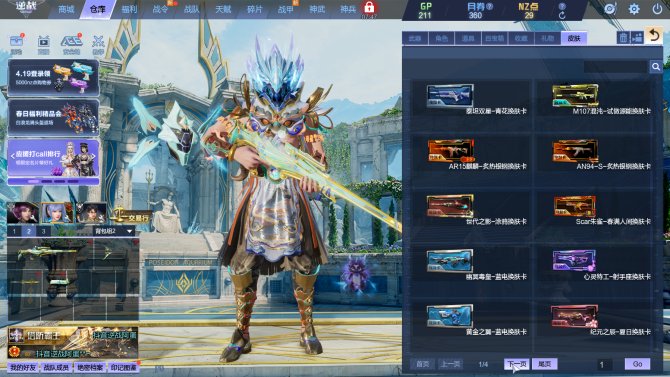 氪金兽